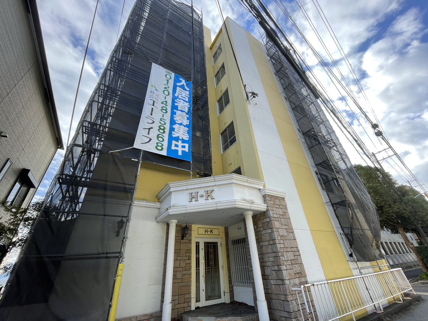 UC離宮