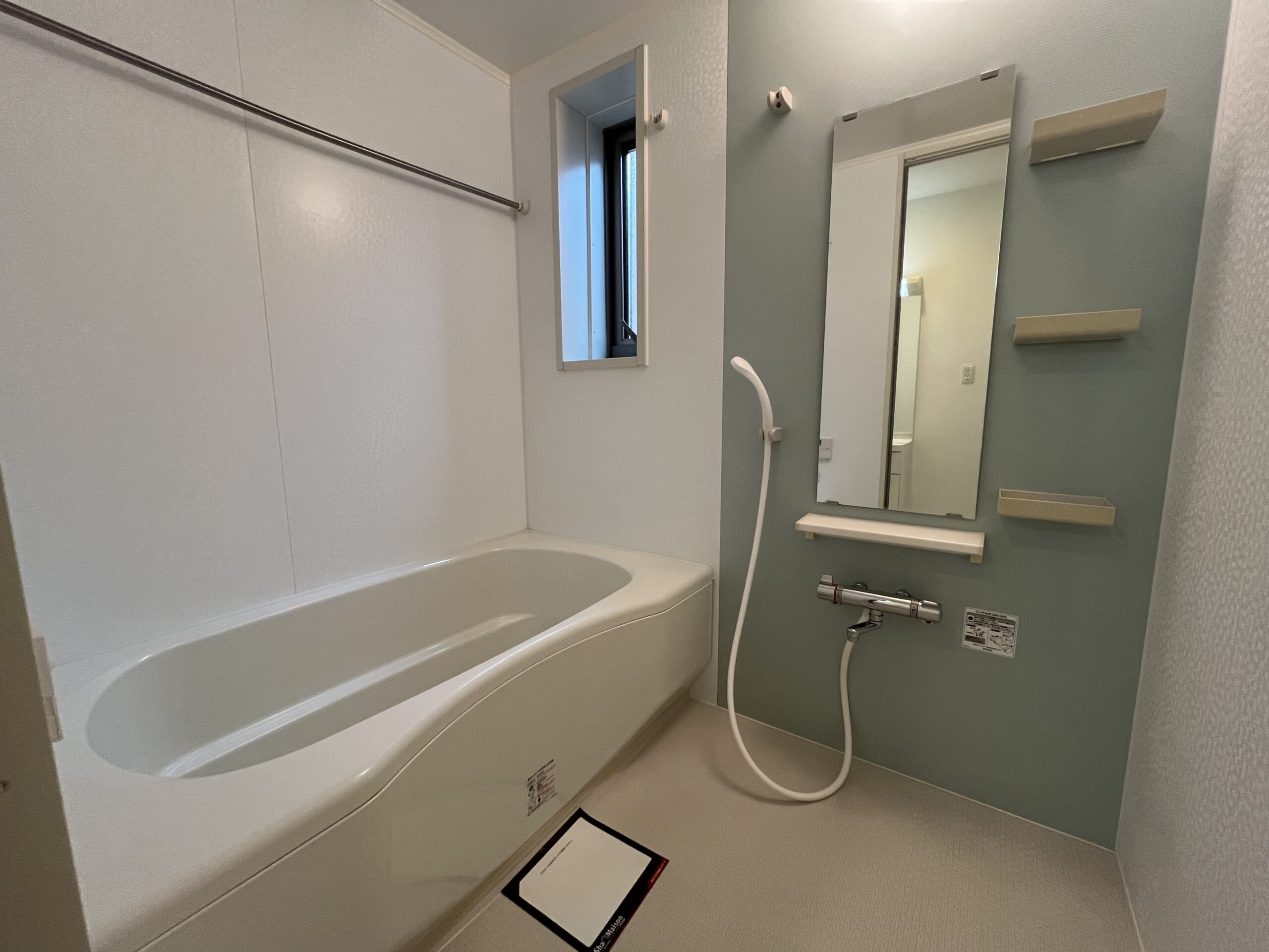 【専任】シャーメゾン新神戸