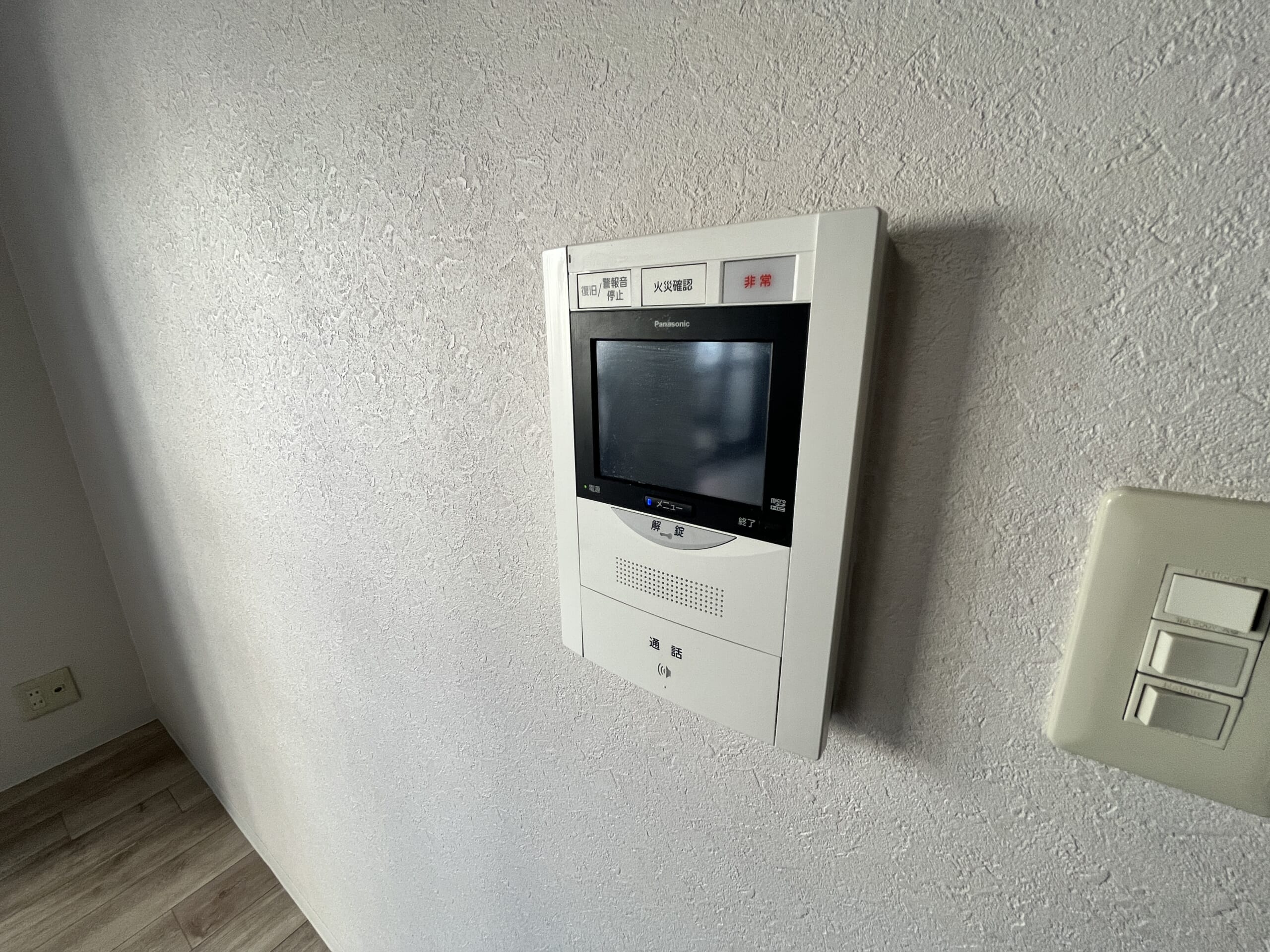 【専任】ハイム北野フェニックス