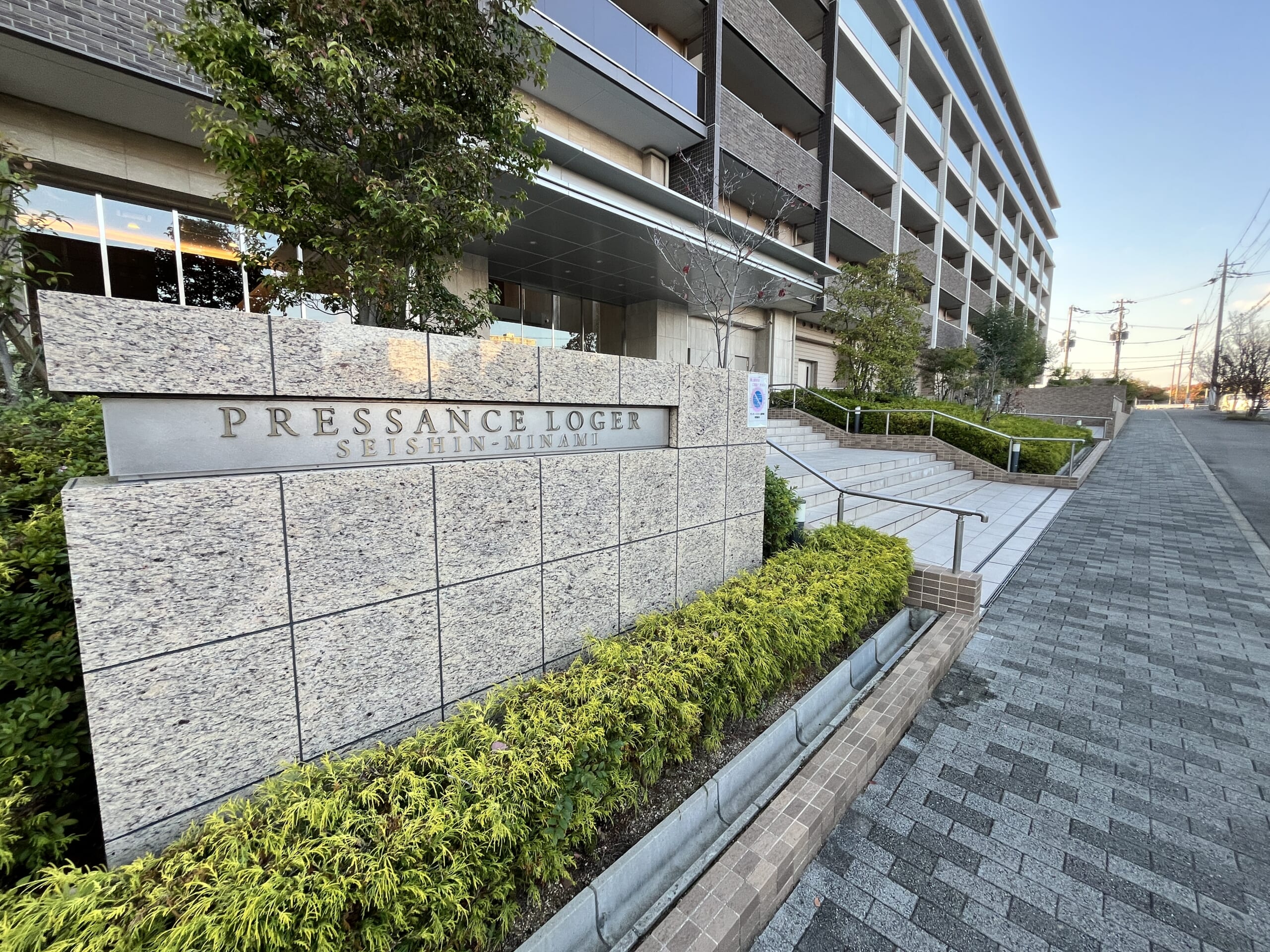 【専任】プレサンスロジェ西神南