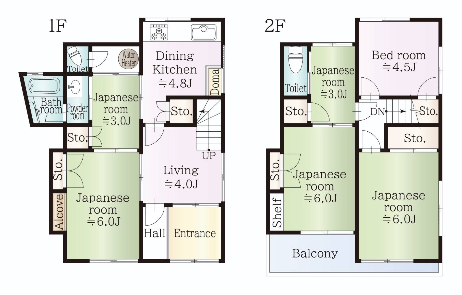 【専任】林三丁目中古戸建