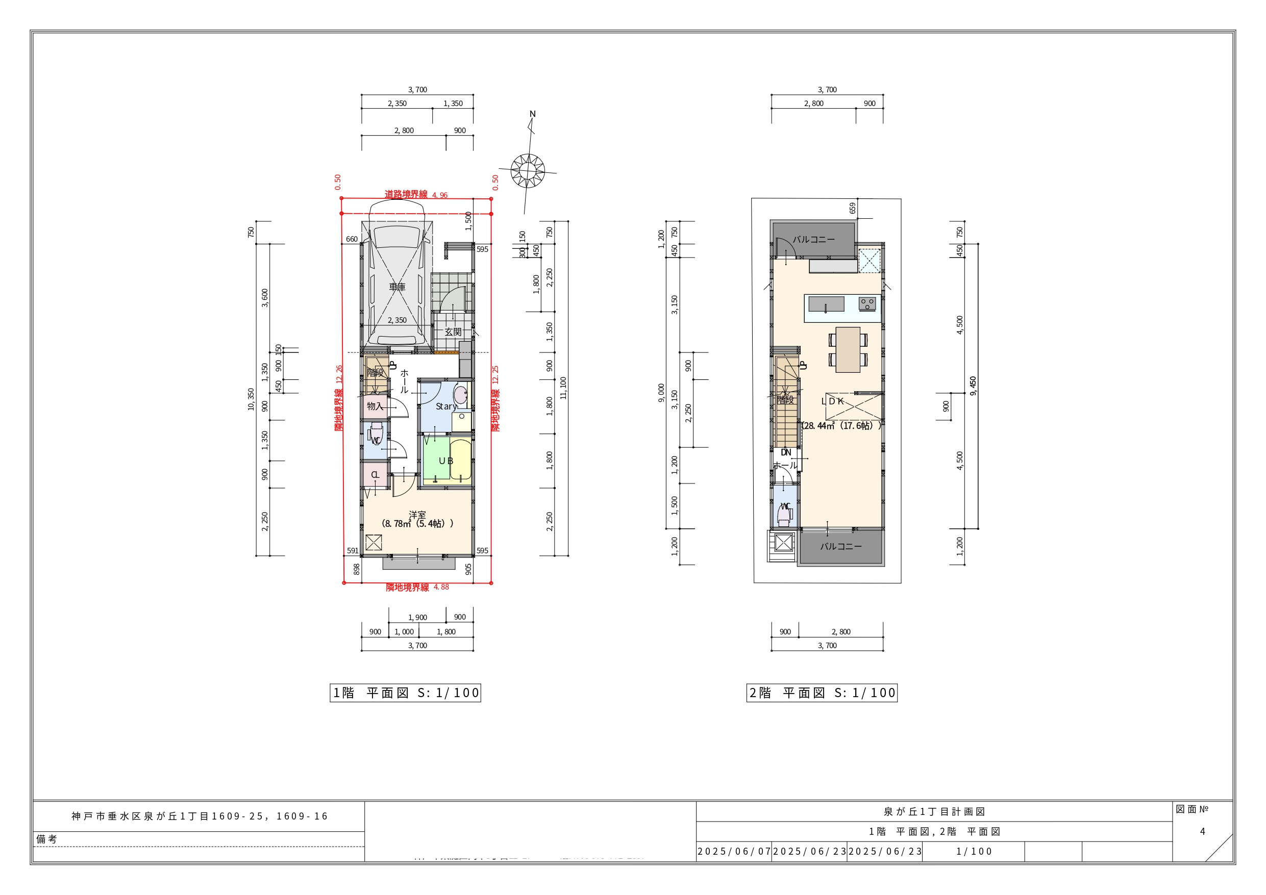 エクラシア垂水区泉が丘