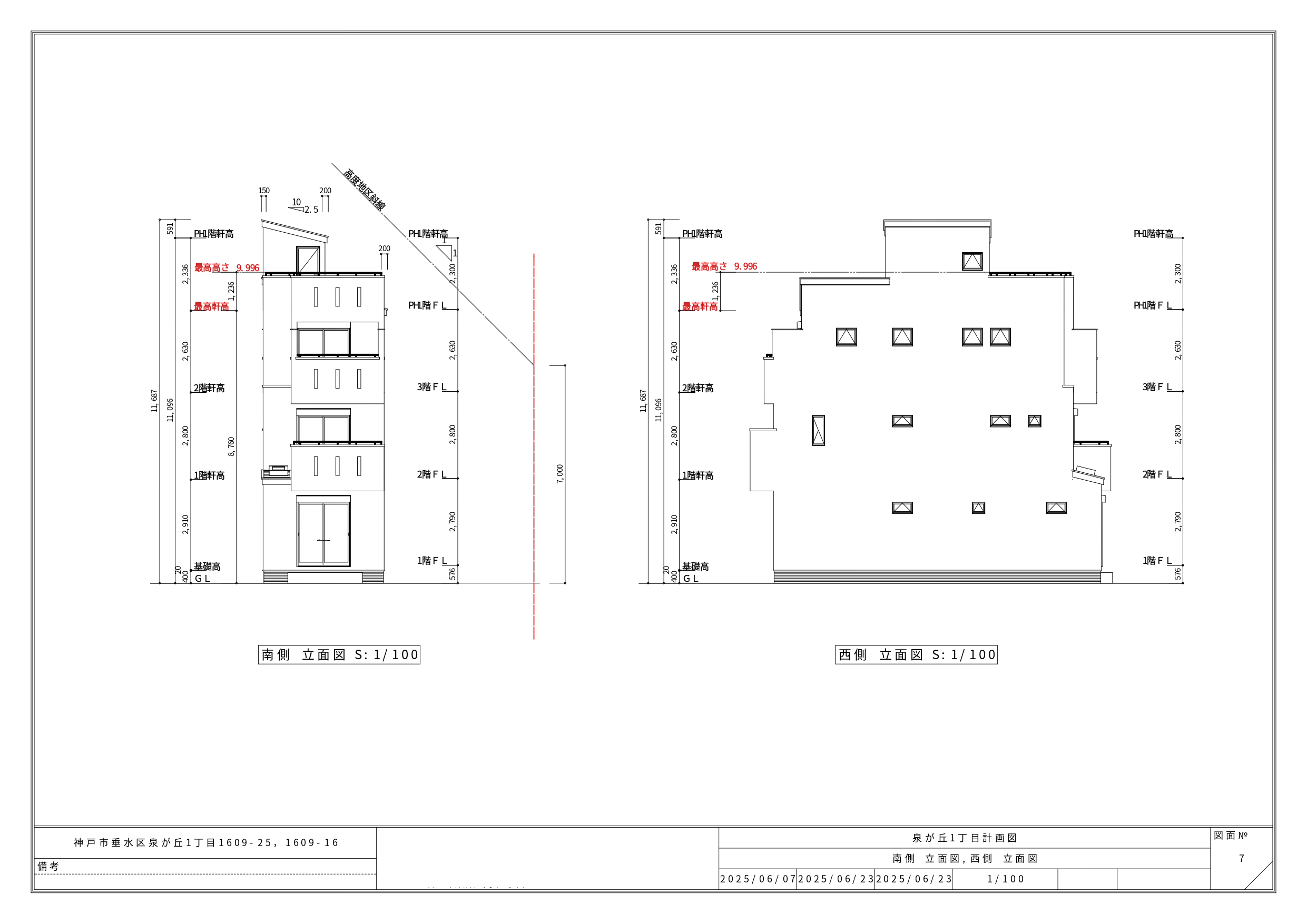 エクラシア垂水区泉が丘