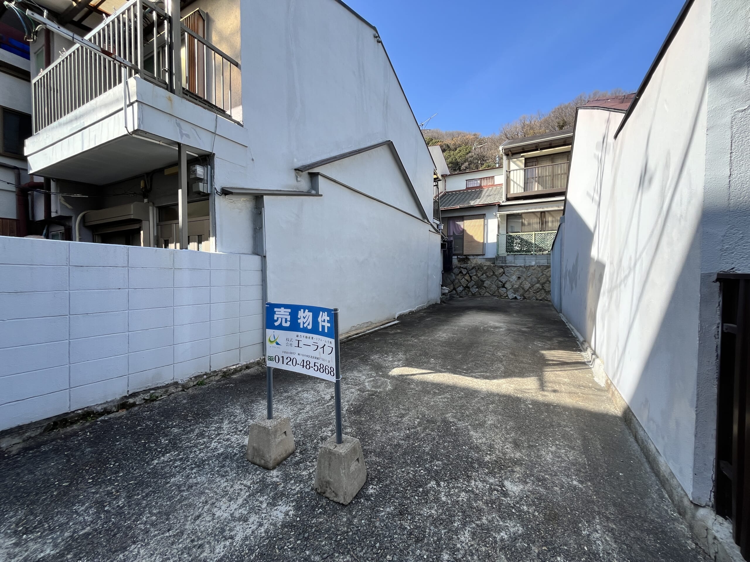 【専任】熊野町四丁目土地