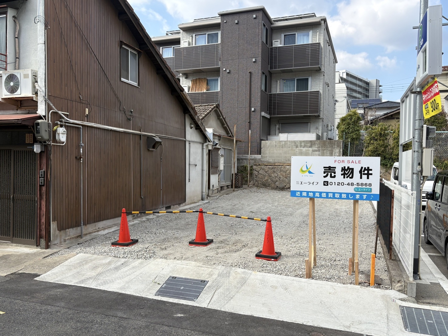 【専任】楠町二丁目売土地