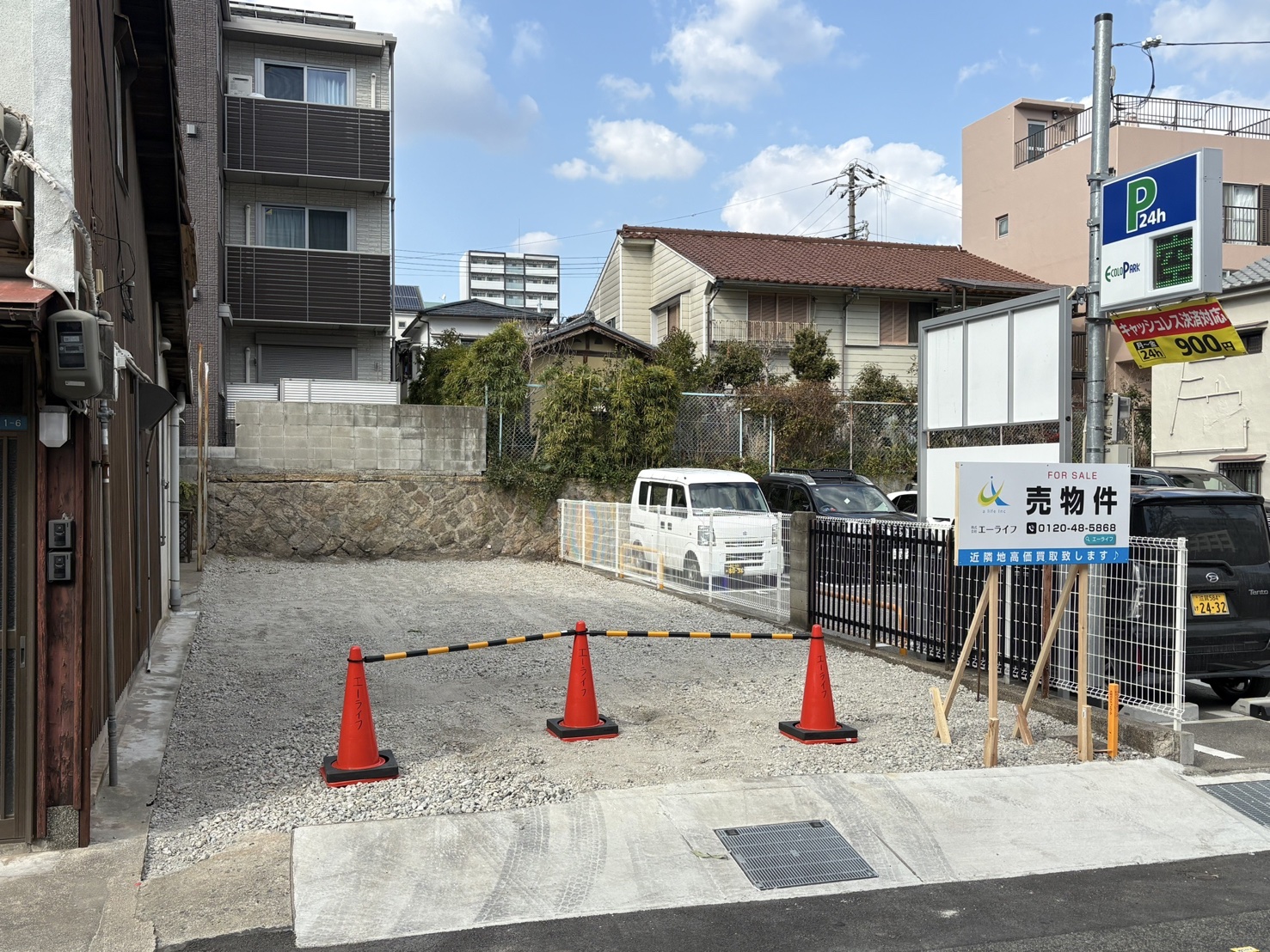 【専任】楠町二丁目売土地