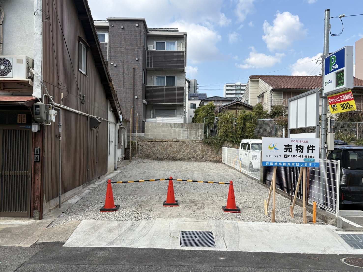 【専任】楠町二丁目売土地
