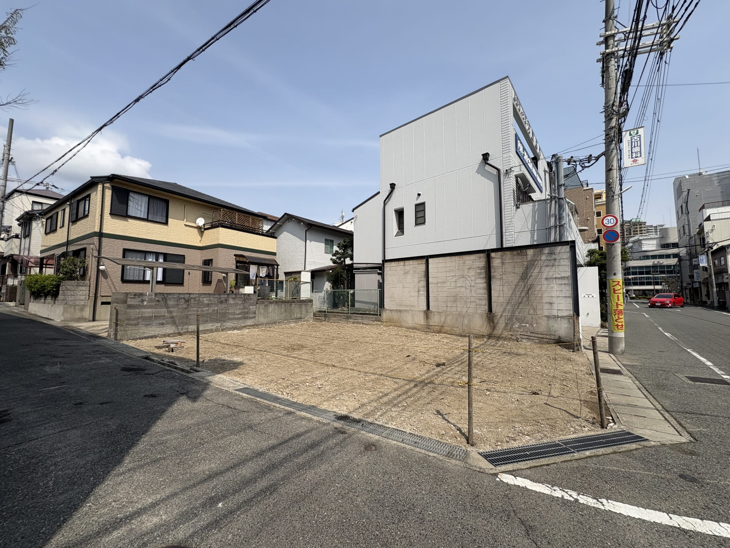 東灘区住吉本町2丁目売土地・南西角地・建築条件なし